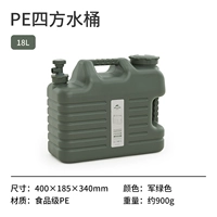 Bucket Army Green -18L (не складывается)