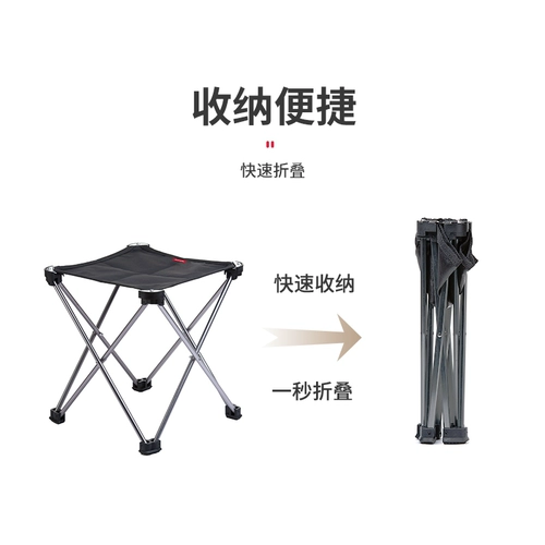 Naturehike Сверхлегкая складная портативная пони, дорожный поезд для рыбалки для путешествий