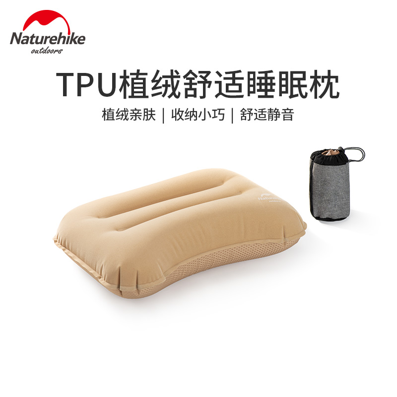 Naturehike Norwegian TPU Flocking Inflatable Pillow Outdoor Portable Travel Pillow Camping Tent Air Cushion Pillow