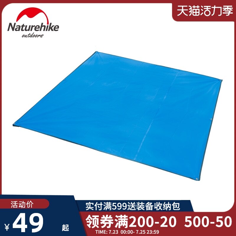 NH mobile customer outdoor tent mat Waterproof thickened camping sunshade sunscreen canopy Oxford cloth floor cloth Moisture-proof mat