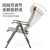 Naturehike Складной стул из алюминиевого сплава, портативный регулируемый стул в стиле кемпинга, спинка, обеденный перерыв, шезлонг