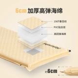 Naturehike Автоматический надувной дорожный кушон для двоих, палатка для кемпинга, ковер