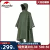 Naturehike Naturehike Cape raincoat Adult outdoor camping hiking Waterproof breathable raincoat Men and women tide jacket