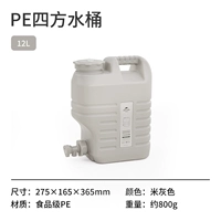 Buckte Bucket Rice Grey-12L (не складывается)