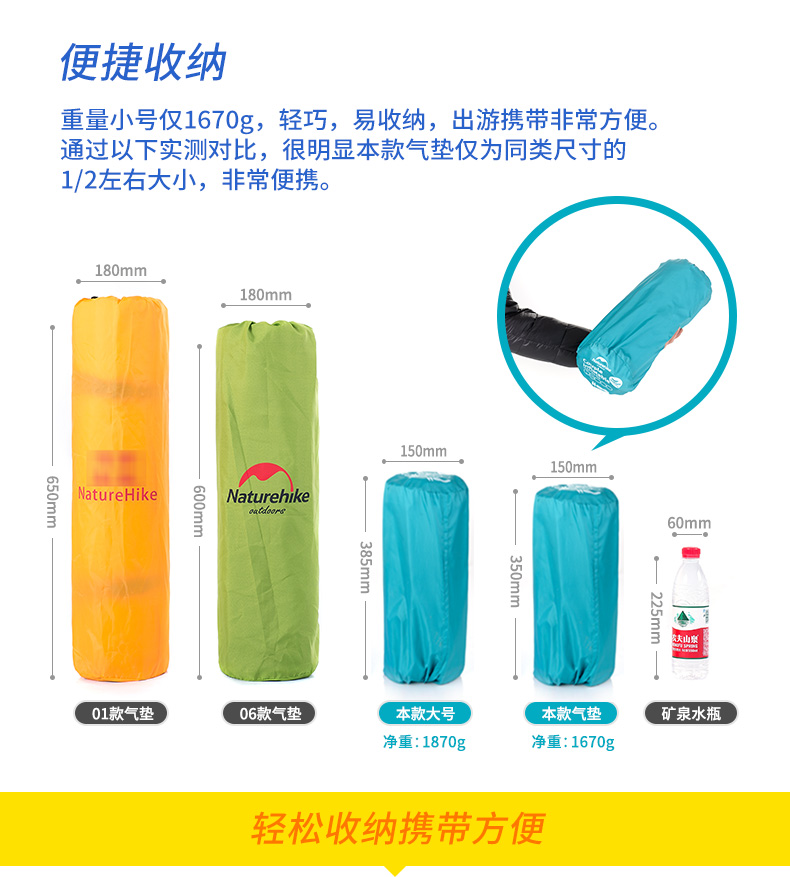 NH đôi nhấn bơm hơi đệm siêu nhẹ lều ngoài trời ngủ mat cắm trại không khí di động mat mat dày - Thảm chống ẩm / Mat / Gối tham xop