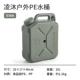 Pe Sifang Buckent Army Green 20l (не складывается)