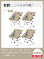 [Семейное путешествие] Дюнс Браун Труба*4