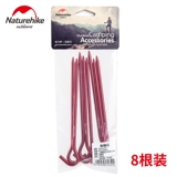 Палатка, длинный ветрозащитный навес, фиксаторы в комплекте, 8 упаковки