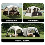 Naturehike Nokka Cloud Realm Selfmeriance Quick Open Sky Screen Screen модель портативные ленивые люди бесплатно купольная палатка