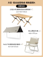 Для кемпинга, изысканный