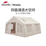 Naturehike Надувная дорожная палатка на четыре сезона, снаряжение для кемпинга, вилла, хижина