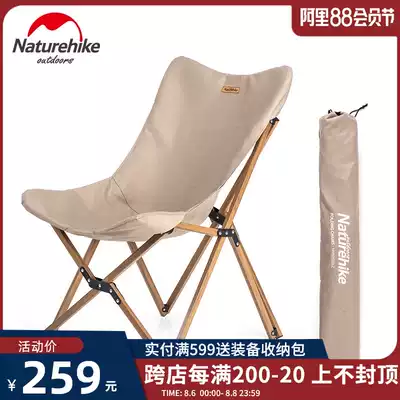 Naturehike Portable Folding Chair Portable Leisure Office Recliner Nap Camping Beach Chair