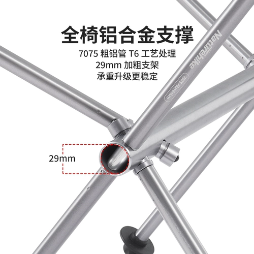 Naturehike Noru Moon кресло на открытом воздухе