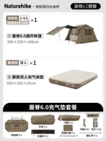 Roof Ridge 6.0+ Надувная подушка