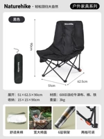 Черный [сидя и лежа и лежа супер широкий диван