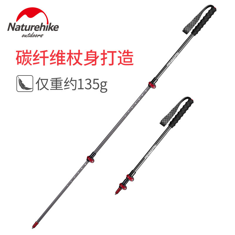 NH Norwegian Light Weight Carbon Fiber Outer Lock Three-section Stick Outdoor Hiking Mountaineering Stick Portable Telescopic Folding Stick Walking Stick