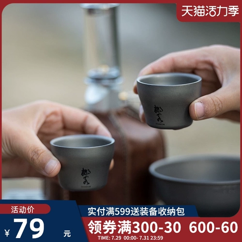 Naturehike Чайная чашка для кемпинга, портативная стопка, бокал