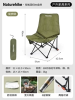 Поход зеленый [сидя и лежа на супер широко ощущении дивана]