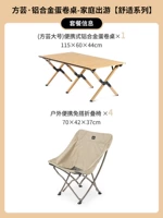 Семейное путешествие [серия комфорта]