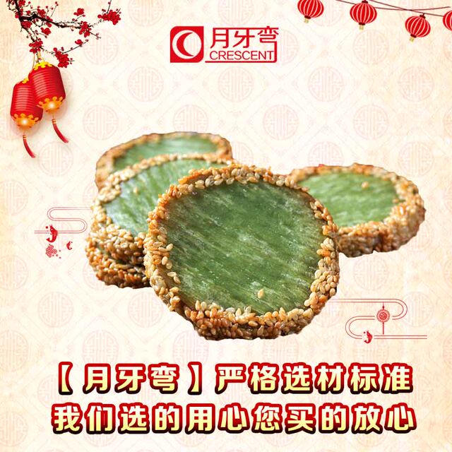 Green tea Buddha cake 300g*4 bags 10 pieces each bag green tea cake afternoon tea snack fried snack food