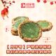 Green tea Buddha cake 300g*4 bags 10 pieces each bag green tea cake afternoon tea snack fried snack food