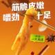 Yixiaomeng Semi-Boneless Chicken Feet with Sour and Spicy Lemon Flavor, Snack Food, Leisure Food, Hotel Ingredients, 1kg Pack