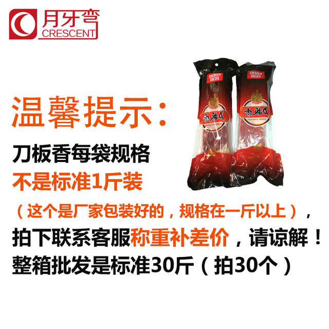 Anhui Specialty Hakka Knife Board Fragrant Bacon Marinated Meat Farmhouse Air-Dried LAOSHU Authentic Pork Belly Bacon Local Pig