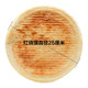 Shandong Flatbread, Jixian Flatbread, Dead Dough Baked Bread, Steamed Flatbread, Large Pot Bread, Farmhouse Baked Bread, Large Round Bread