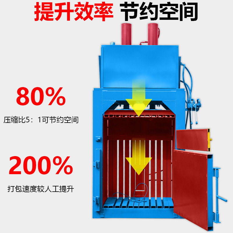 Hydraulic baler Small vertical press machine Waste paper plastic beverage bottle Scrap iron compression baler press block machine