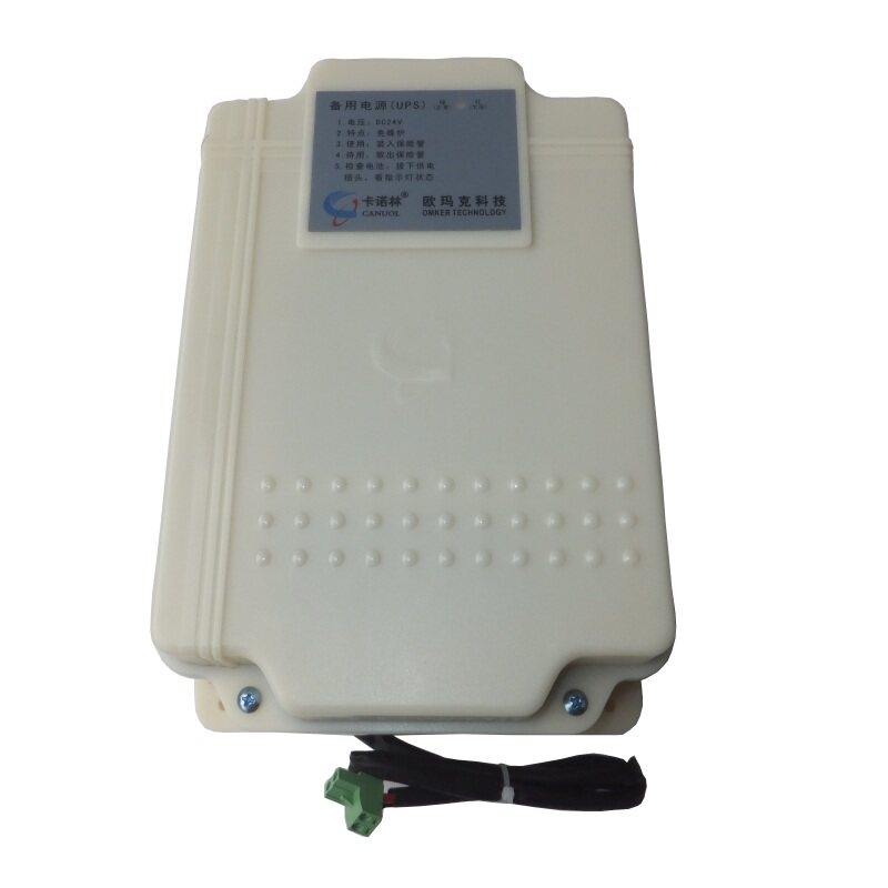 Swing door motor backup battery UPS