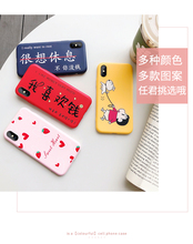 1.9元包邮   Aigo 爱国者 iPhone/华为/vivo/oppo/小米手机壳 23款可选