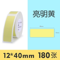 Liangming Huang 12*40 мм-160