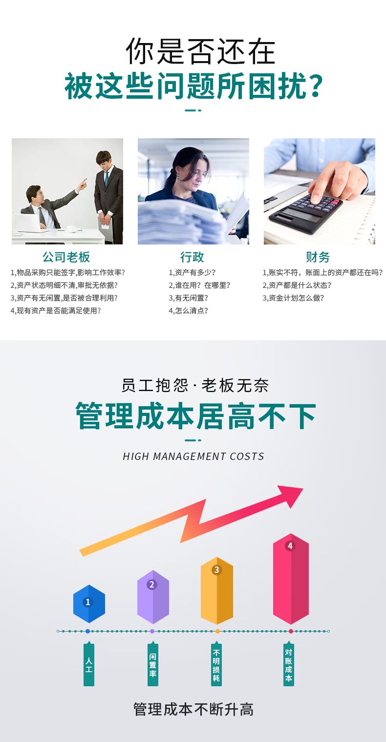 Tĩnh - Thiết bị mua / quét mã vạch