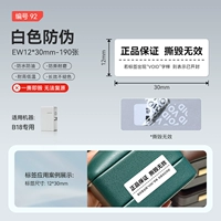 (92) 12*30-190 листовой анти-отсеивания