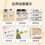 B.Duck, милая мультяшная система хранения, водонепроницаемая именная наклейка