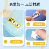 B.Duck, милая мультяшная система хранения, водонепроницаемая именная наклейка