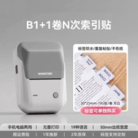 B1 неглубокий песок+1 объем n Times Индексные наклейки+1 том 40*30 Белая тег