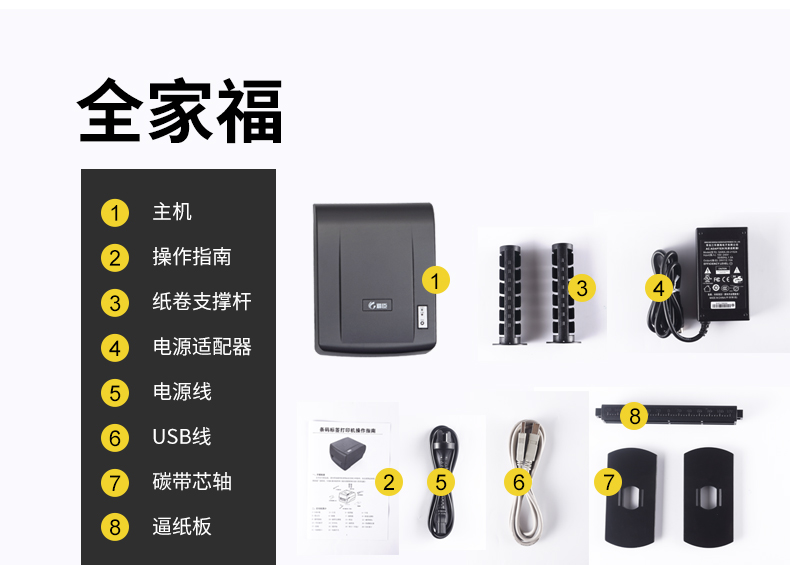 Jingchen T2 Mã vạch Máy in Nhãn dán Trang sức Nhãn Máy Quần áo Tag Giặt Nhãn PET Mờ Bạc Mạ Giấy Siêu thị Kệ Ribbon Cố định Tài sản Truyền nhiệt Nhãn Máy in - Thiết bị mua / quét mã vạch