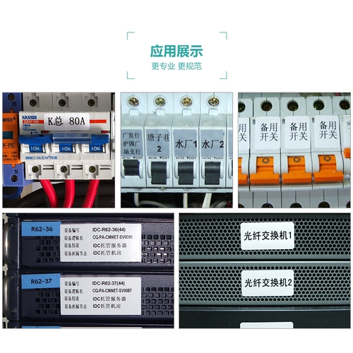 가 가 라벨기 쉰 신은 은지 은지 B50W 장비 평면 라벨 실버 실버 을 하지 아시아 스티커 라벨 진열대 고정 기계실 방수 방수 컬러 스트라이프 사이즈 사이즈 사이즈 사이즈 스트라이프 스트라이프 스트라이프 스트라이프 스트라이프