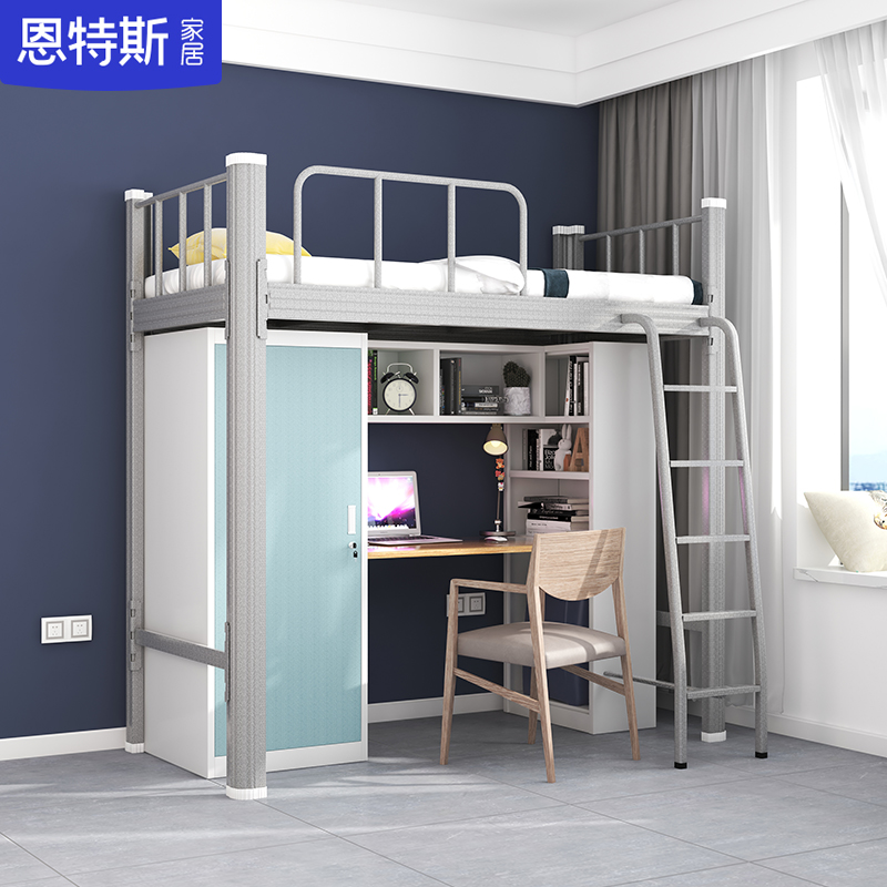 Dormitory Apartment Bed Bed Under Table Combo Bed Loft Bed Multifunctional Desk Wardrobe Stitching Bed Bedroom Complete Bed