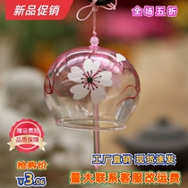 Japanese glass wind chime manufacturer hand-painted creative gifts scenic area exhibition stall night market hot selling accessories