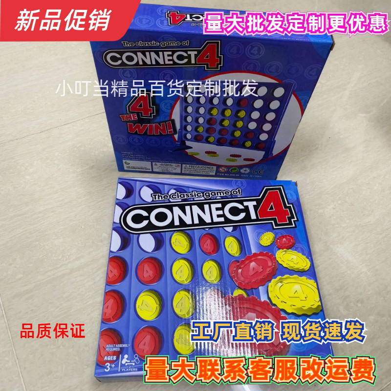 Cross-Border Wholesale Gomoku Board Game Toy, Four-In-A-Row Interactive Board Game, Amazon Children's Toys