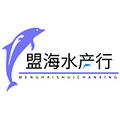 盟海水产行