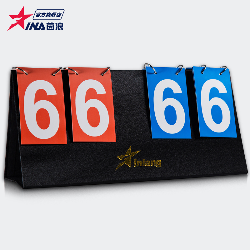 Inlang scoreboard flop two four-digit IN1301 badminton table tennis basketball volleyball football scoreboard