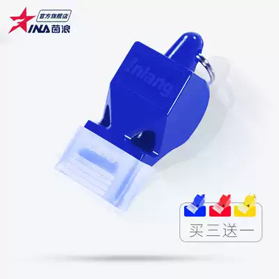 Nuclear-free high-frequency whistle children outdoor sports teacher Sports Basketball football Yinlang training competition referee whistle