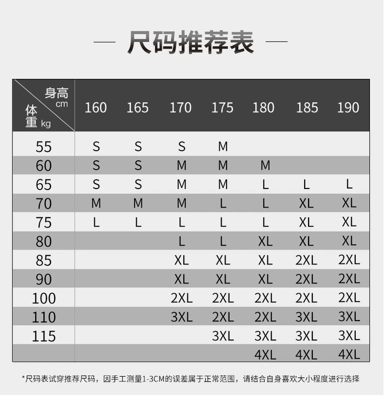 Yinlang bóng đá trọng tài quần áo phù hợp với tay áo ngắn IN6900 siêu trọng tài quần áo quần áo trọng tài bóng đá - Bóng đá