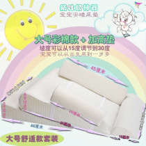 Anti-spitting milk bed Baby pillow Baby styling pillow Slope Anti-spitting milk artifact Newborn pad Anti-choking milk overflow milk