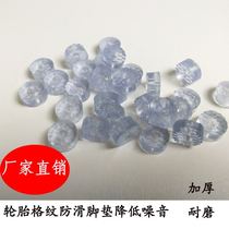 Silent chair foot pad chair foot cover silicone non-slip wooden floor protection mat table seat stool rubber leg pad