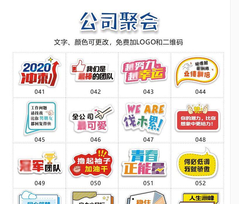 Festival supplies team hand propaganda foam KT board production hand hand card holding card photo board festival publicity