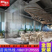 Restaurant water curtain partition screen decoration cable water curtain running decoration Indoor fiber optic water curtain brushed water curtain